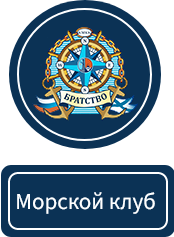Главная